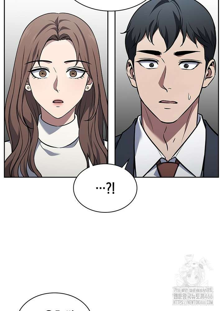 구조 조정에서 살아남는 법 3화 126