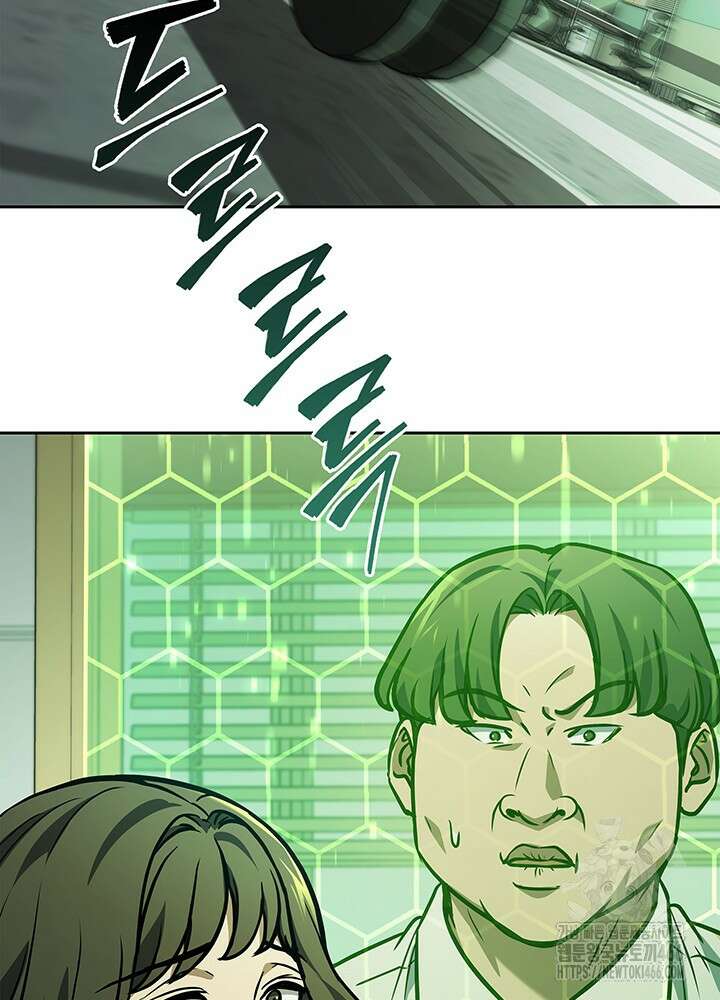 구조 조정에서 살아남는 법 3화 139