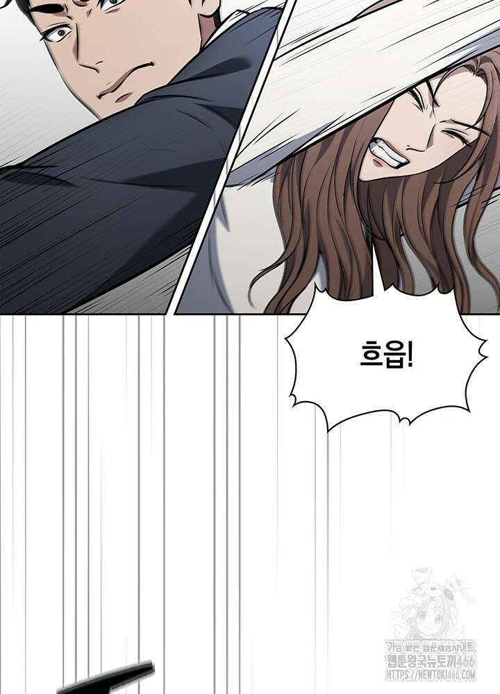 구조 조정에서 살아남는 법 3화 152
