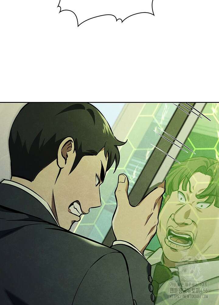 구조 조정에서 살아남는 법 3화 163