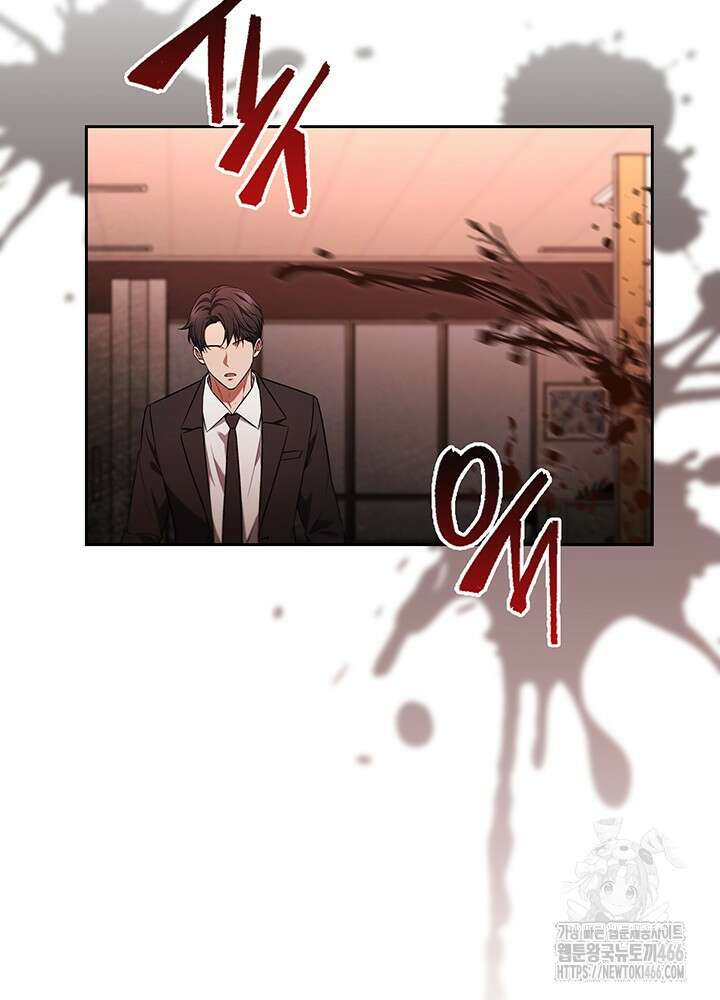구조 조정에서 살아남는 법 3화 166