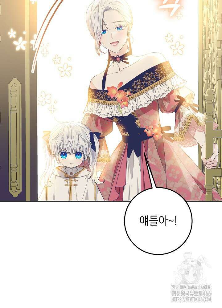 아빠가 힘을 숨김 8화 9