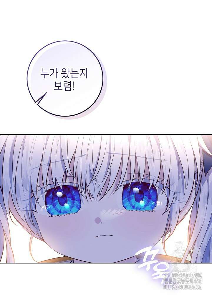 아빠가 힘을 숨김 8화 10