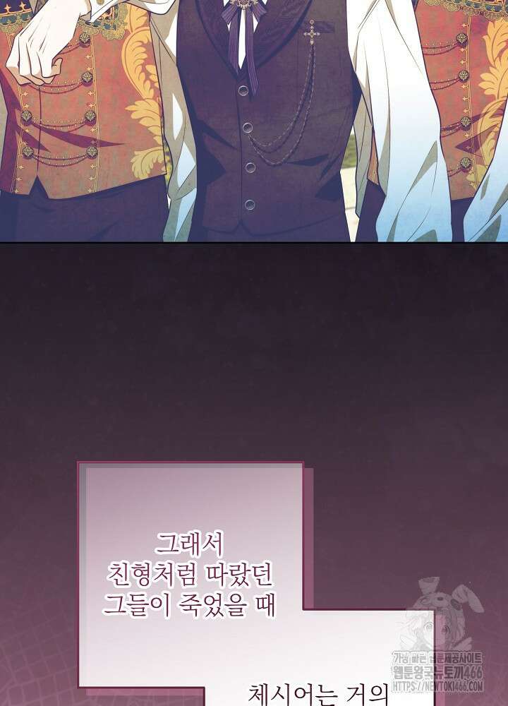 아빠가 힘을 숨김 8화 15