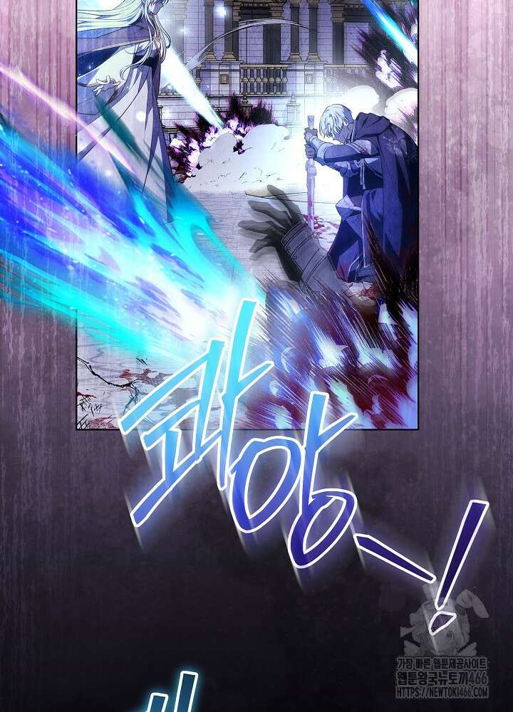 아빠가 힘을 숨김 13화 10