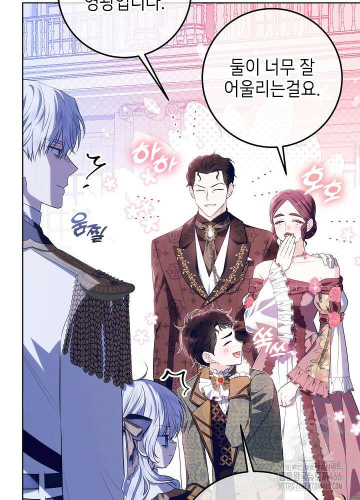 아빠가 힘을 숨김 18화 38