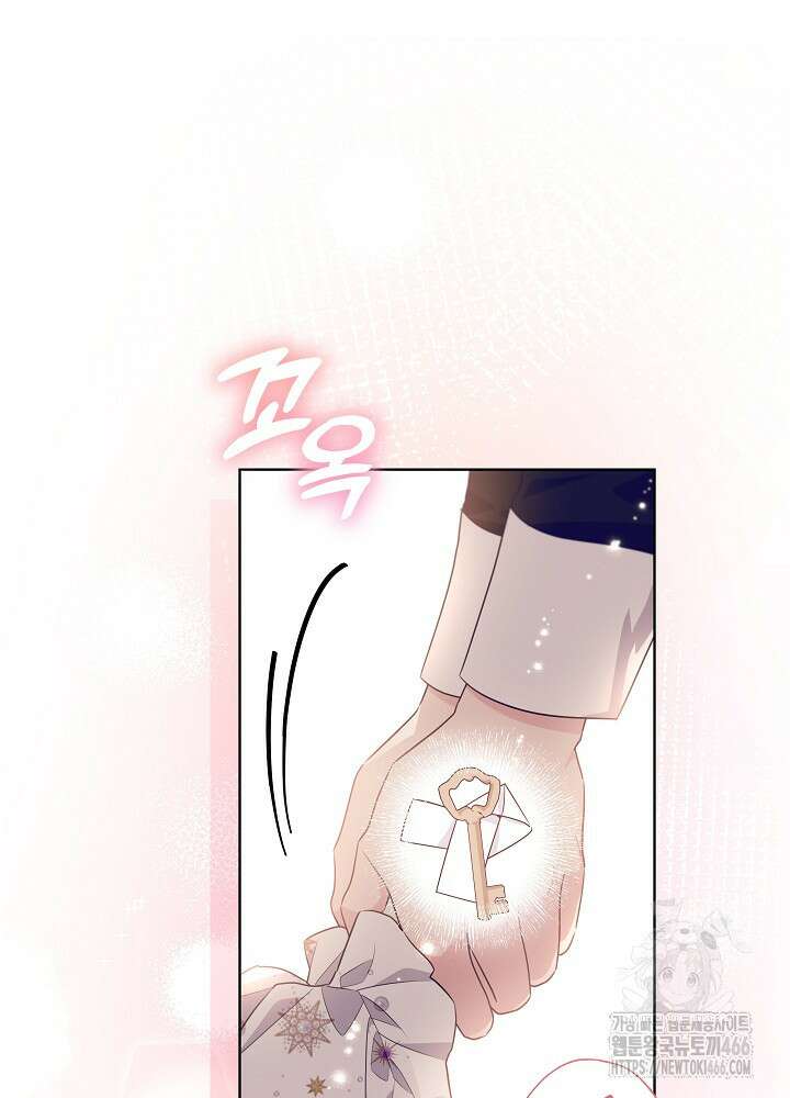아빠가 힘을 숨김 18화 51