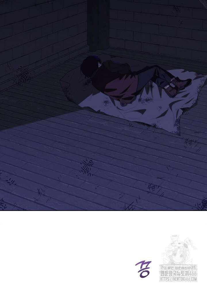 아빠가 힘을 숨김 18화 73