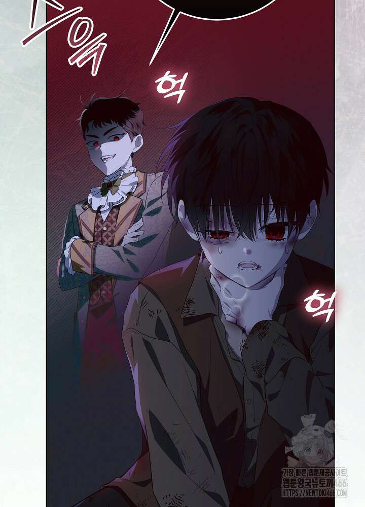 아빠가 힘을 숨김 18화 80