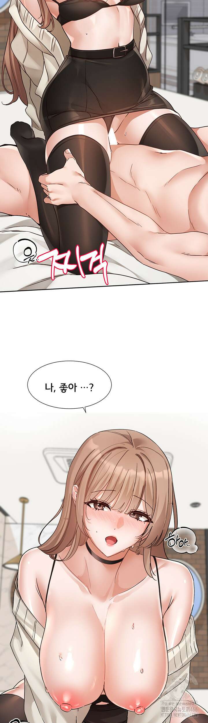 동아리 195화 2