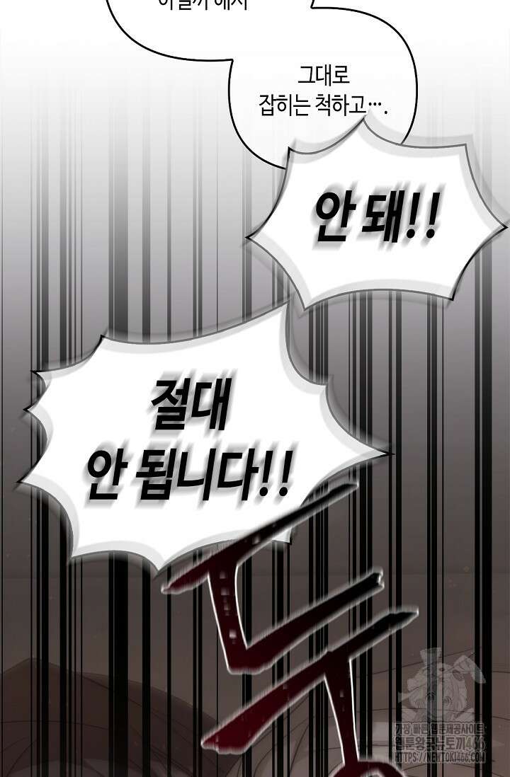 레가스 57화 17