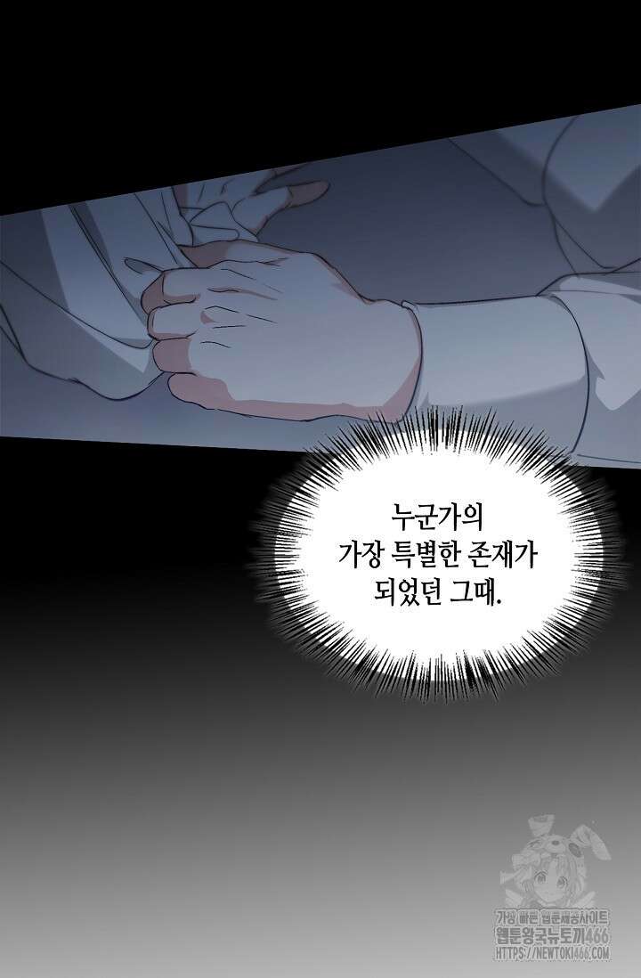 레가스 57화 33
