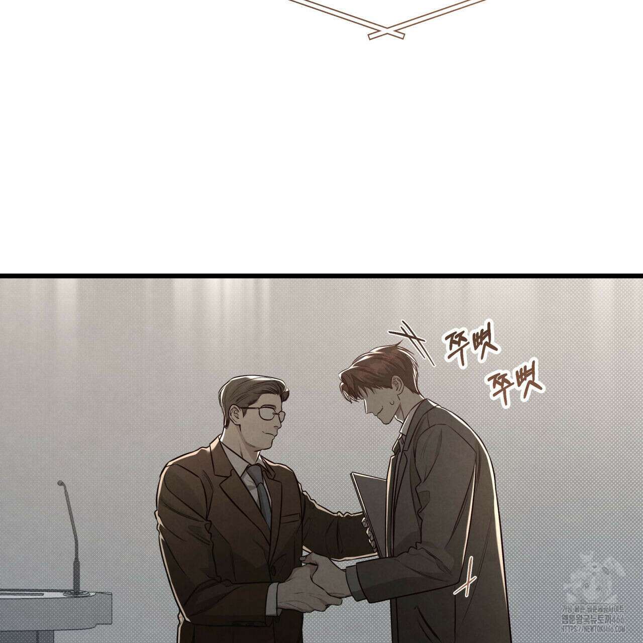 공과 사는 구분해! 62화 4