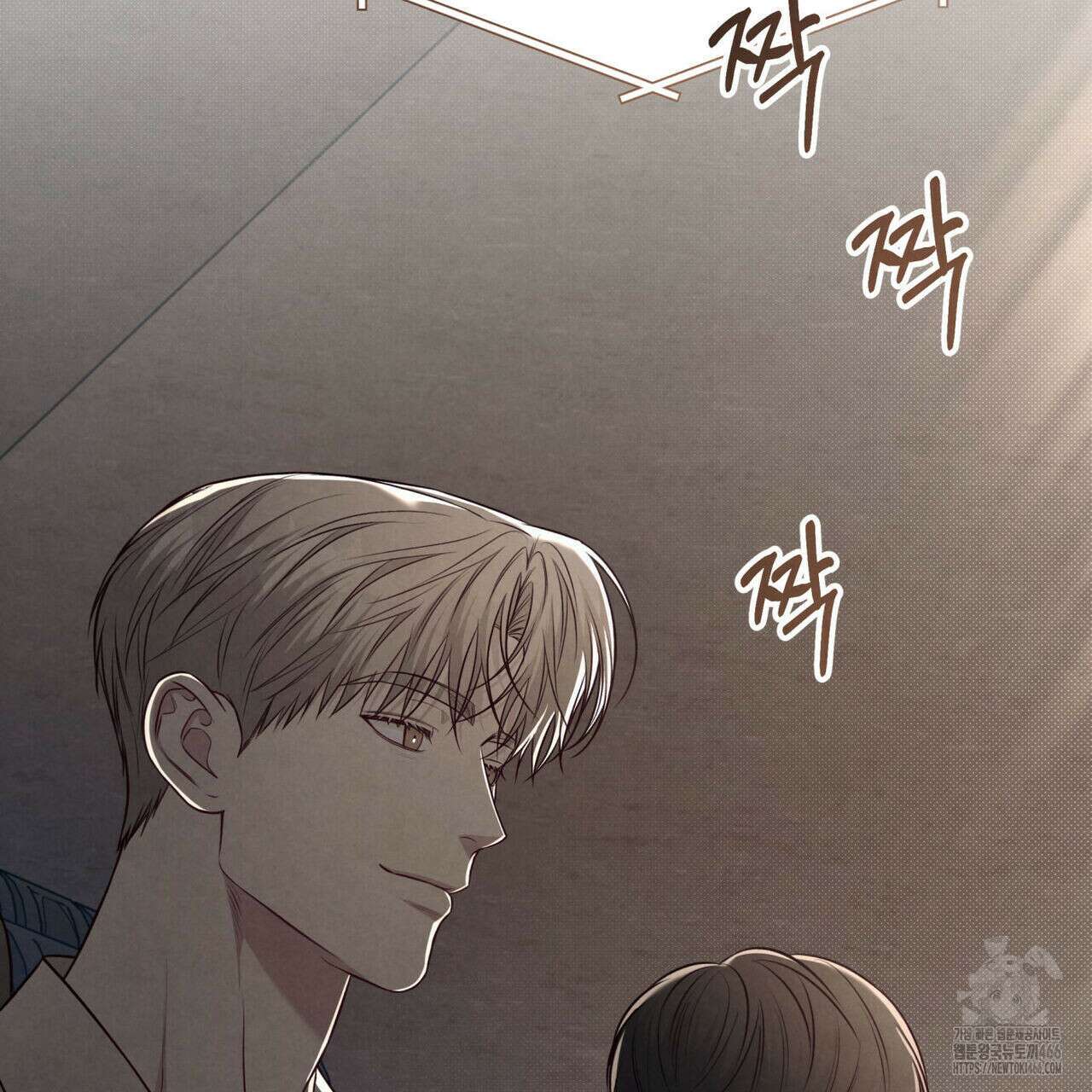 공과 사는 구분해! 62화 6