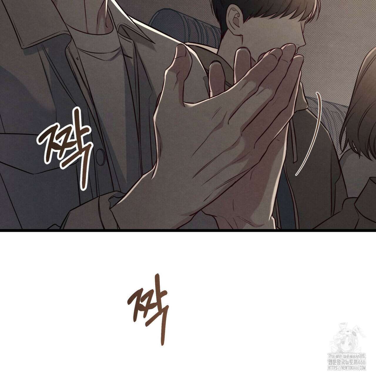 공과 사는 구분해! 62화 7