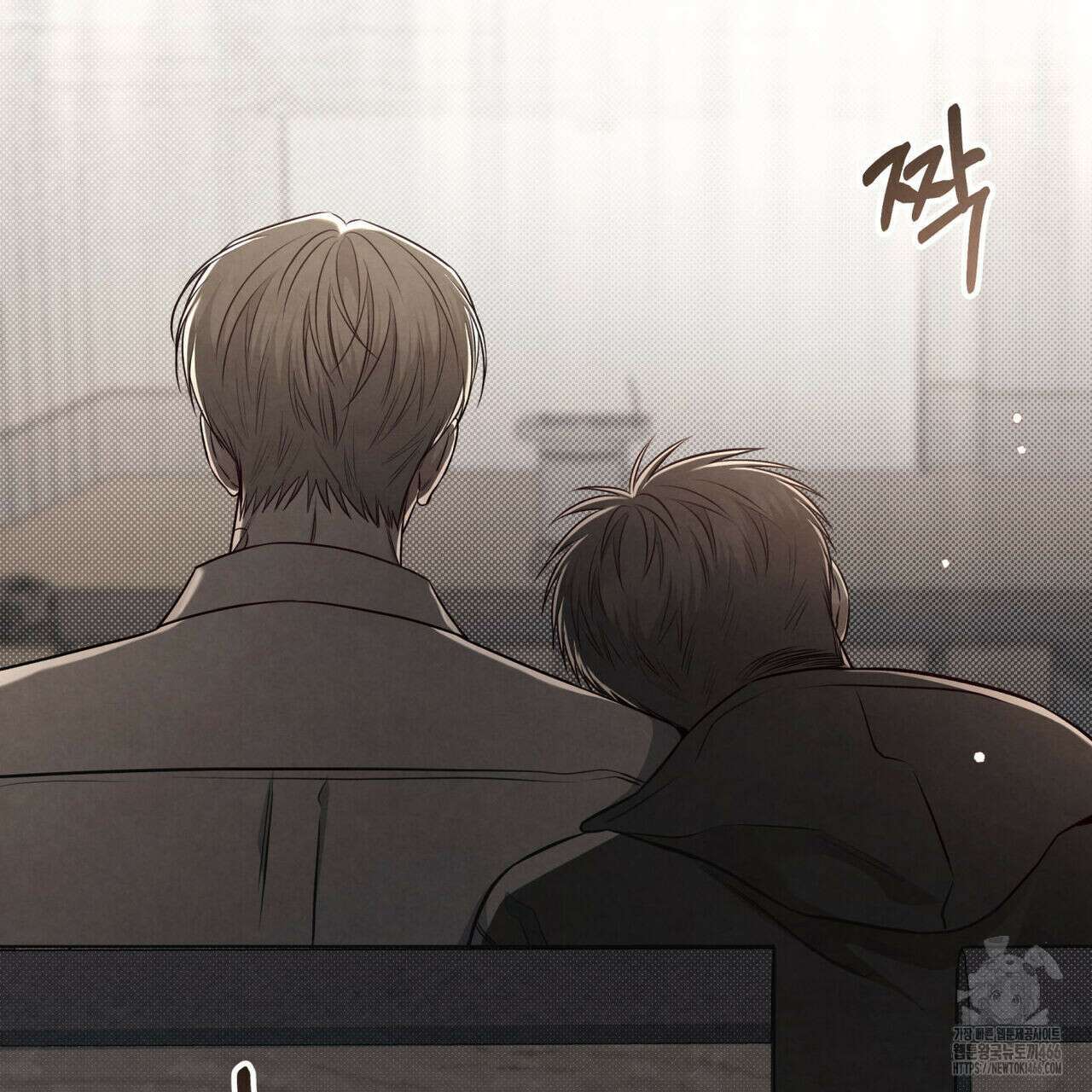 공과 사는 구분해! 62화 13