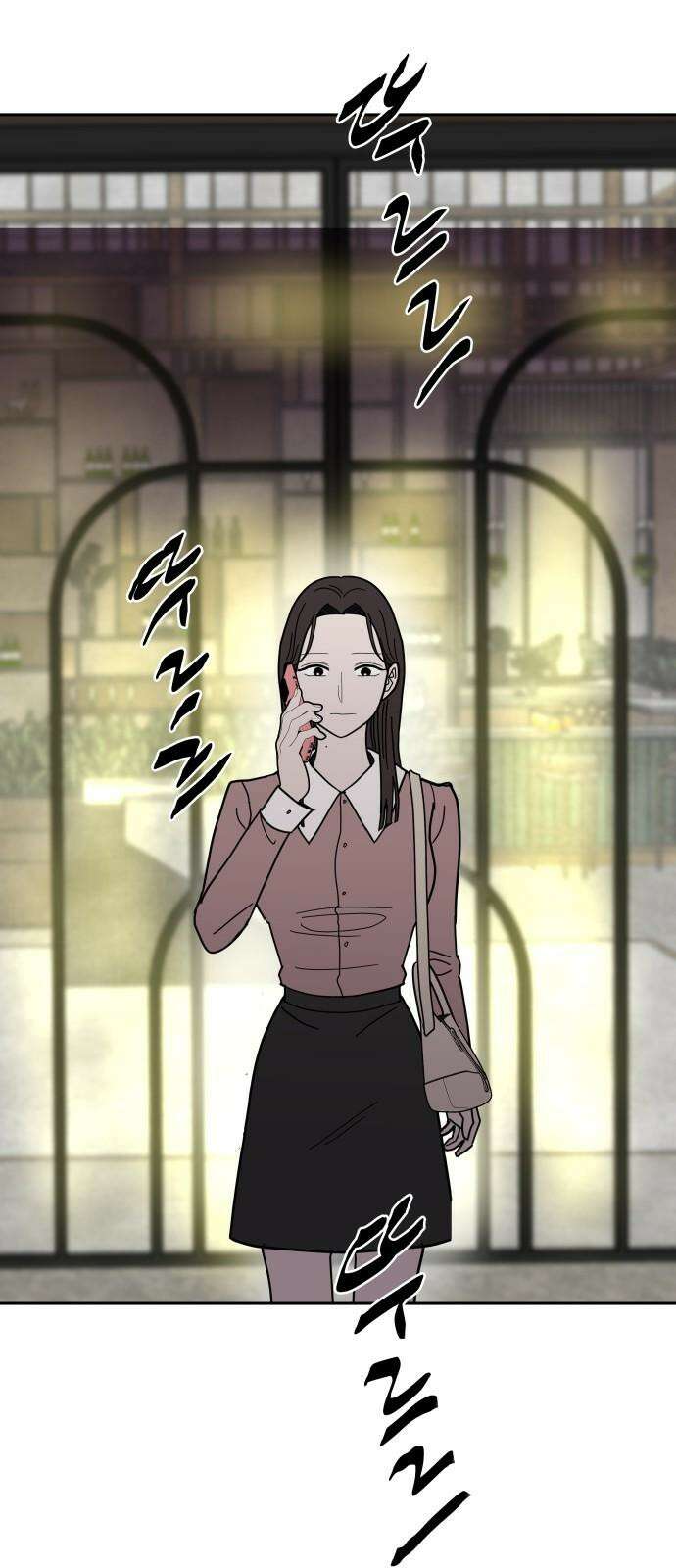 기생몽 24화 2