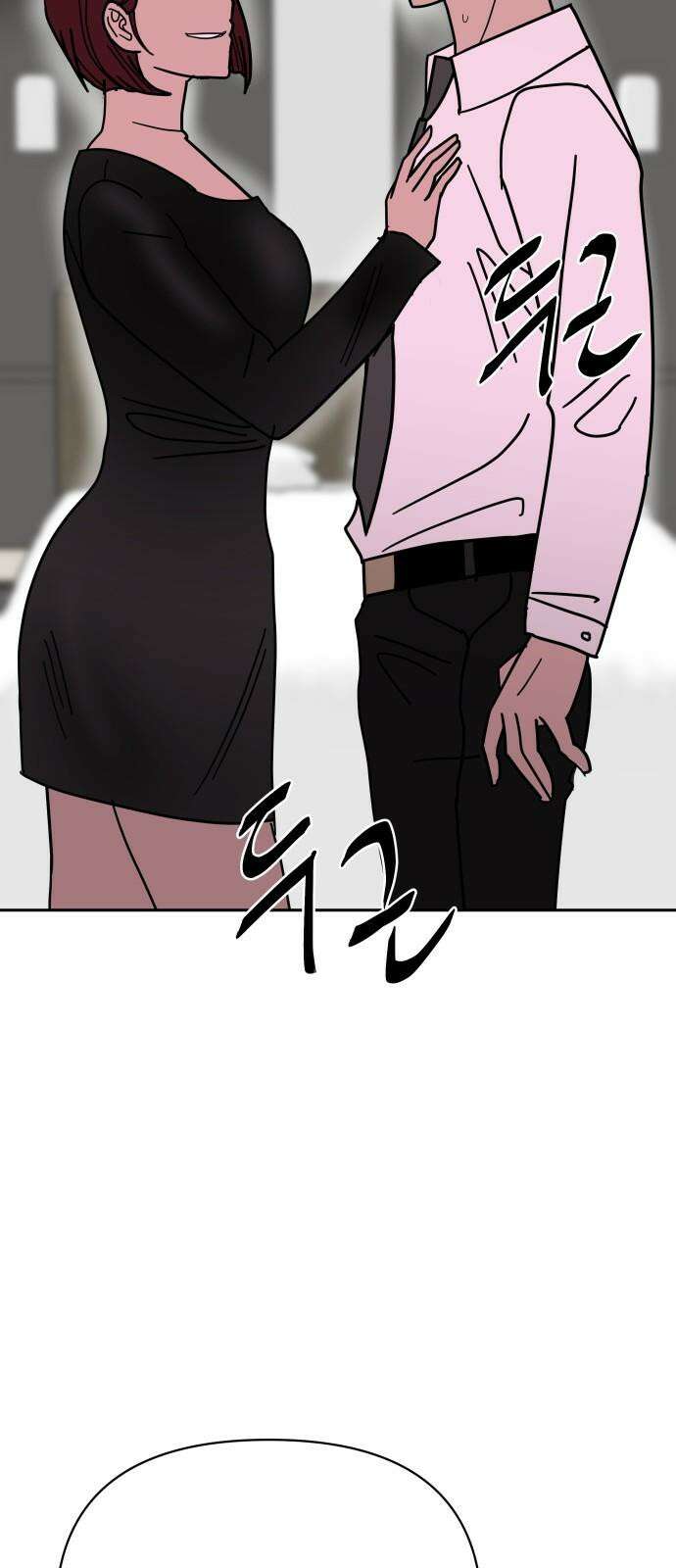 기생몽 24화 7