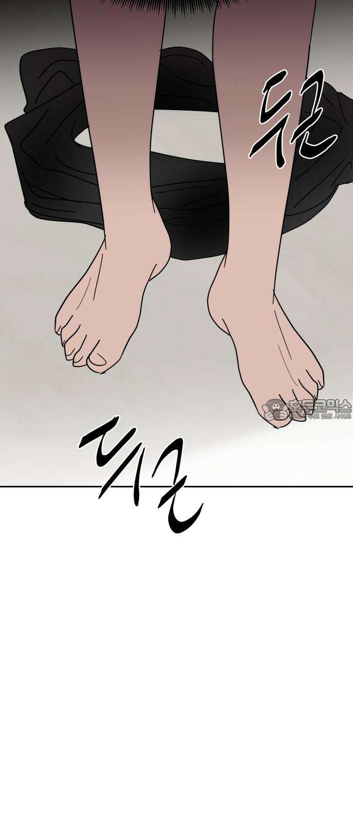 기생몽 24화 18