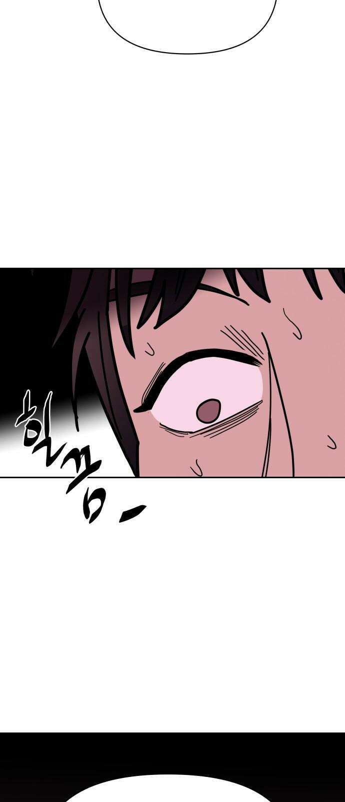 기생몽 24화 22