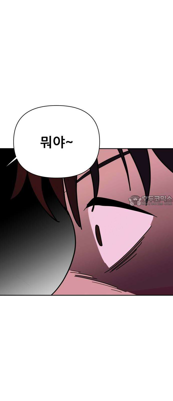 기생몽 24화 24