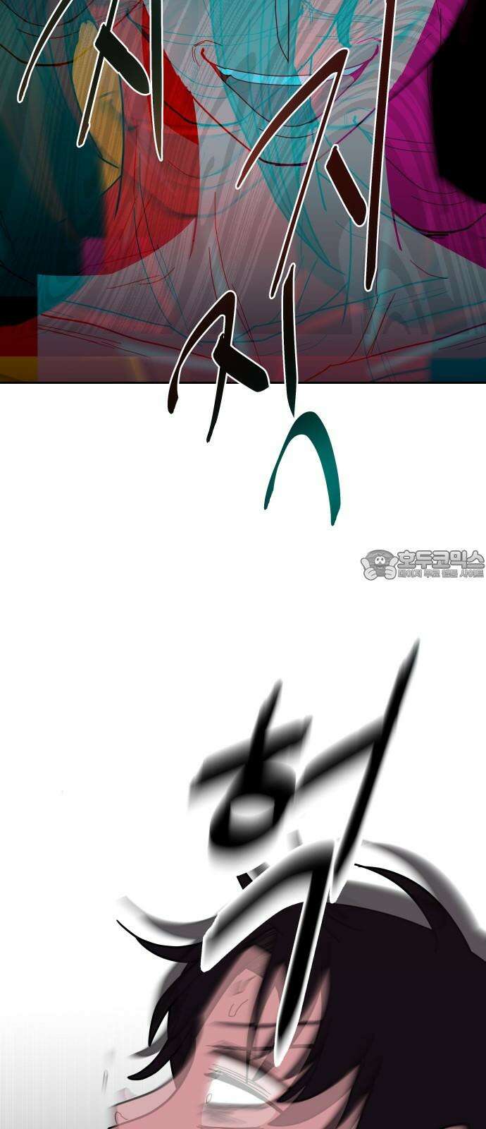 기생몽 24화 27