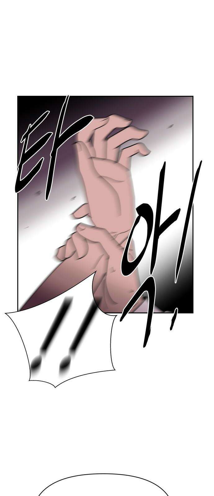 기생몽 24화 50
