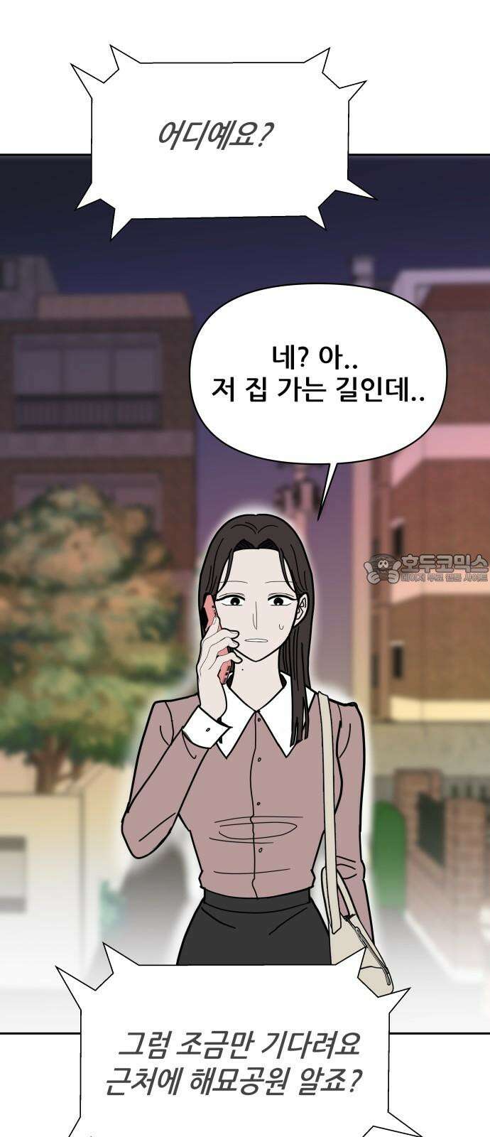 기생몽 24화 57