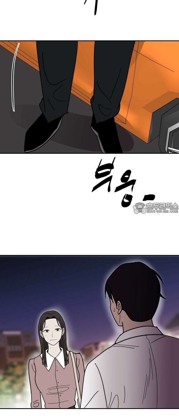 기생몽 24화 60