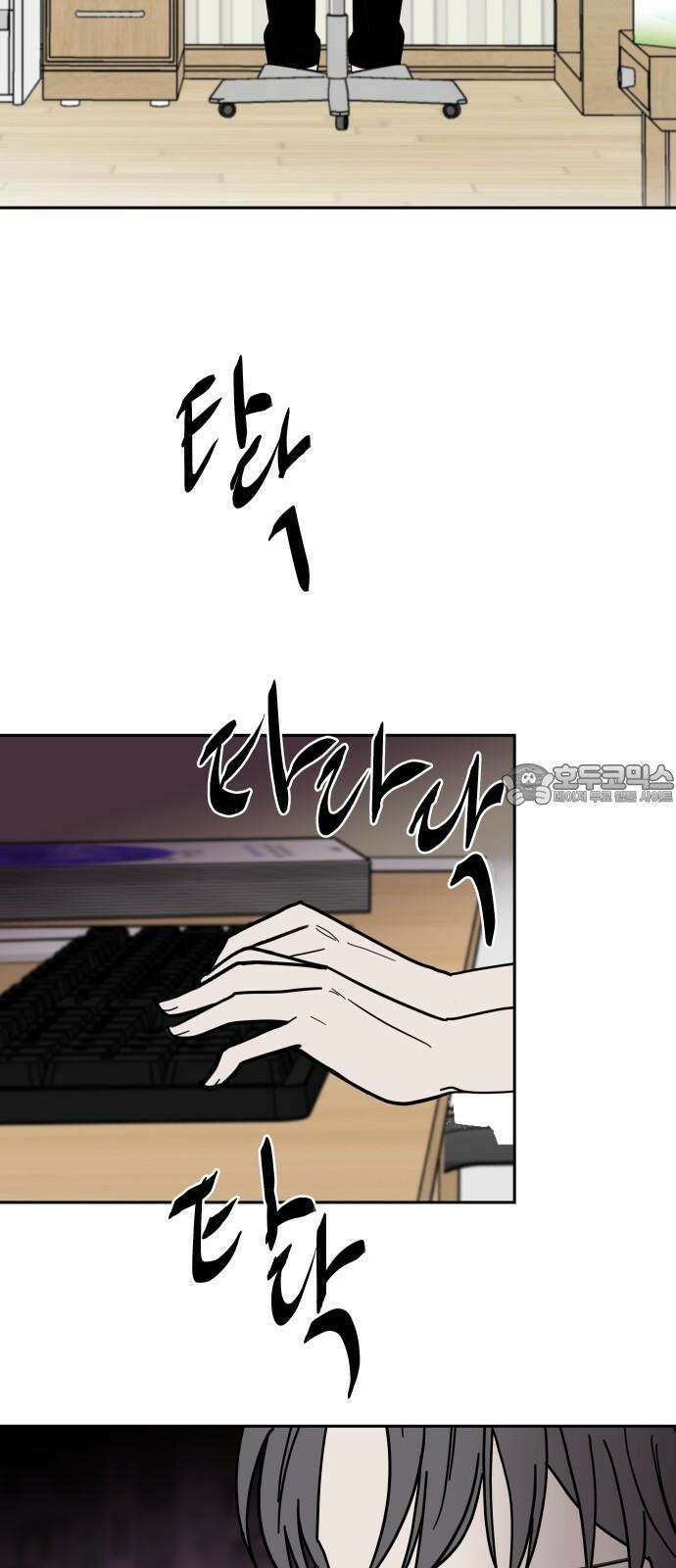 기생몽 24화 69