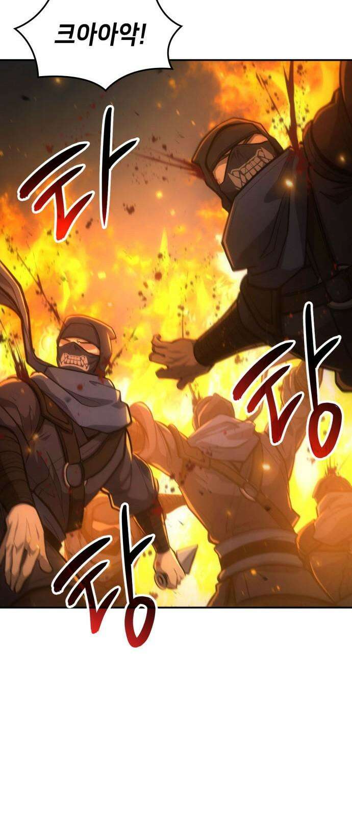 어쌔신 크리드 - 잊혀진 사원 85화 10