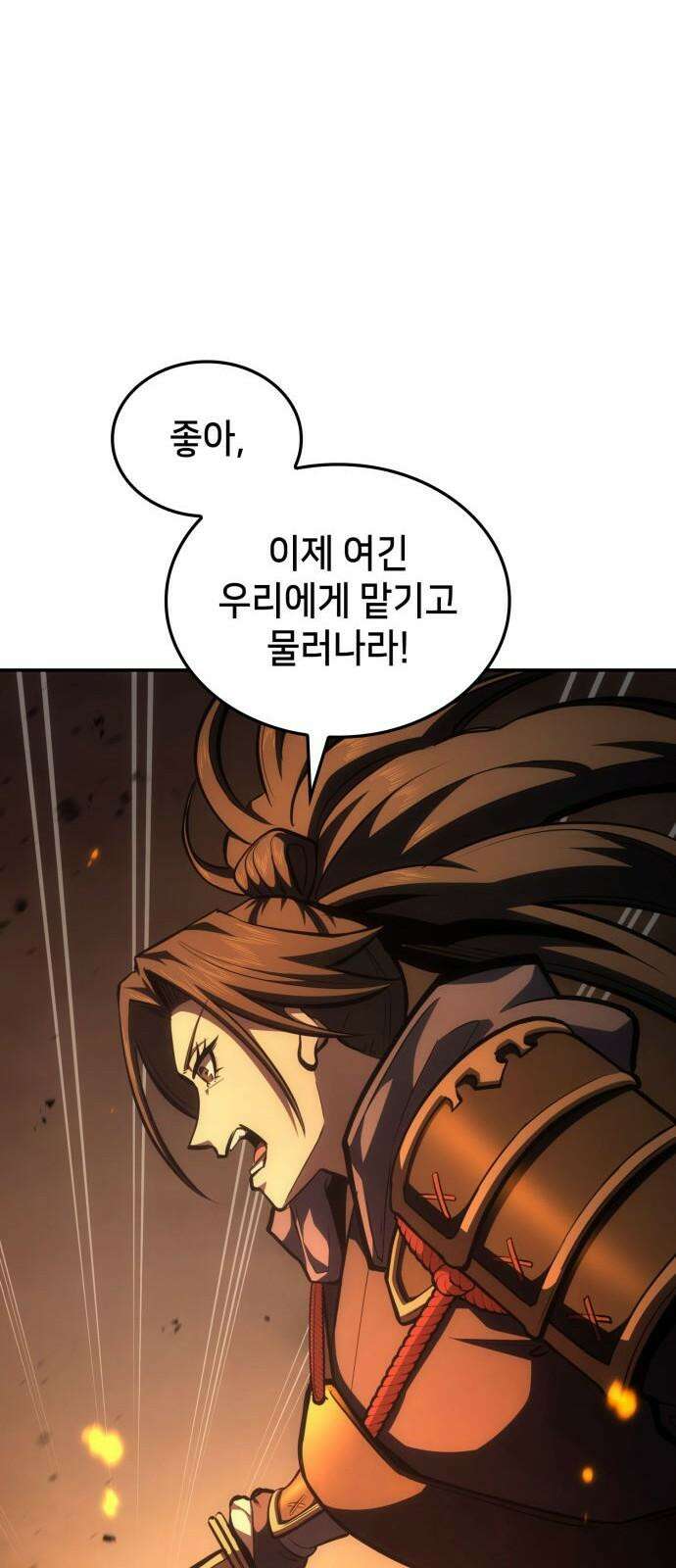 어쌔신 크리드 - 잊혀진 사원 85화 11