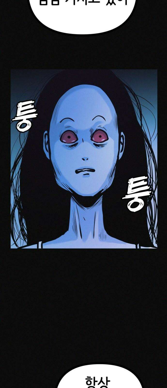 수상한 다이어트 클럽 36화 다이어트 중독 49