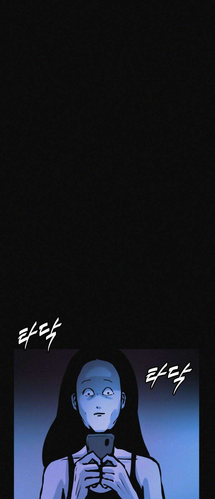 수상한 다이어트 클럽 36화 다이어트 중독 65