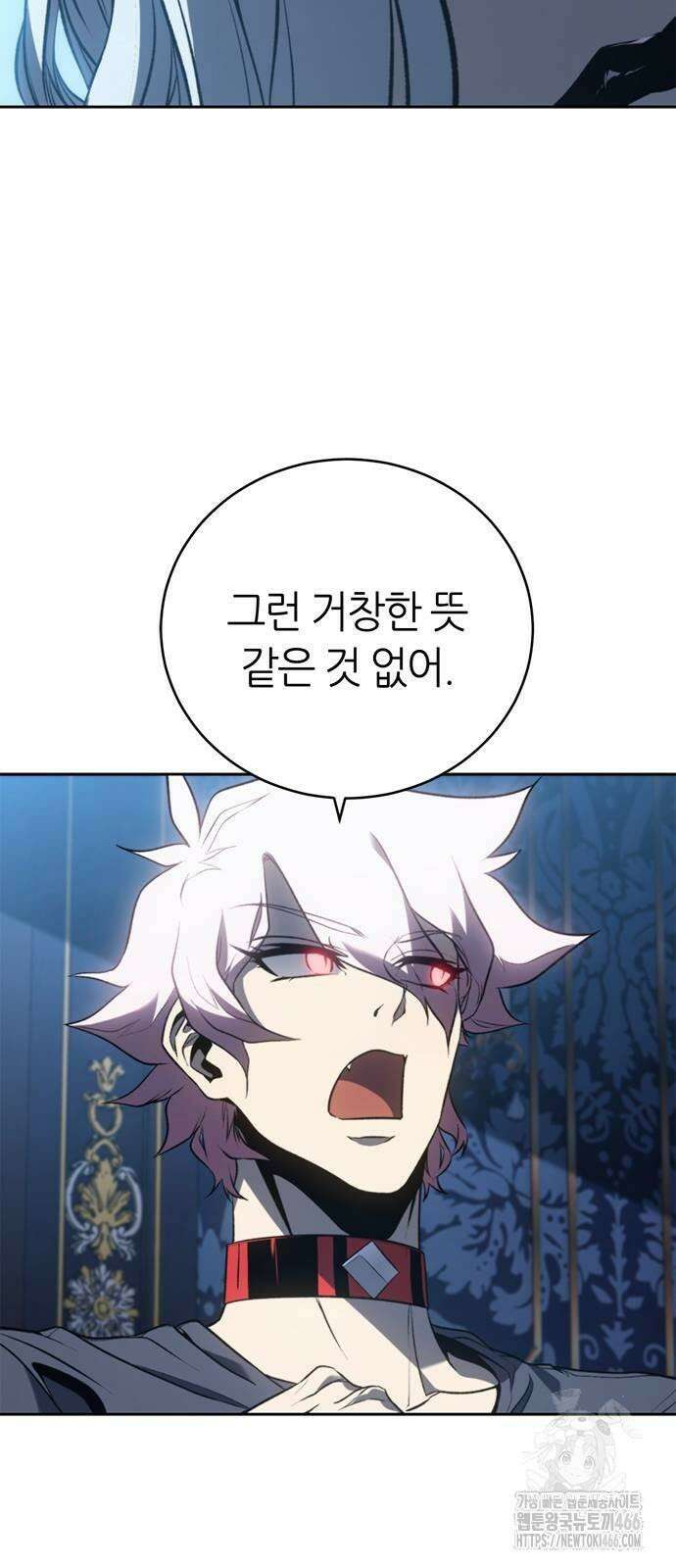 마왕을 그만둔 이유 50화 : 돌려줘? 25