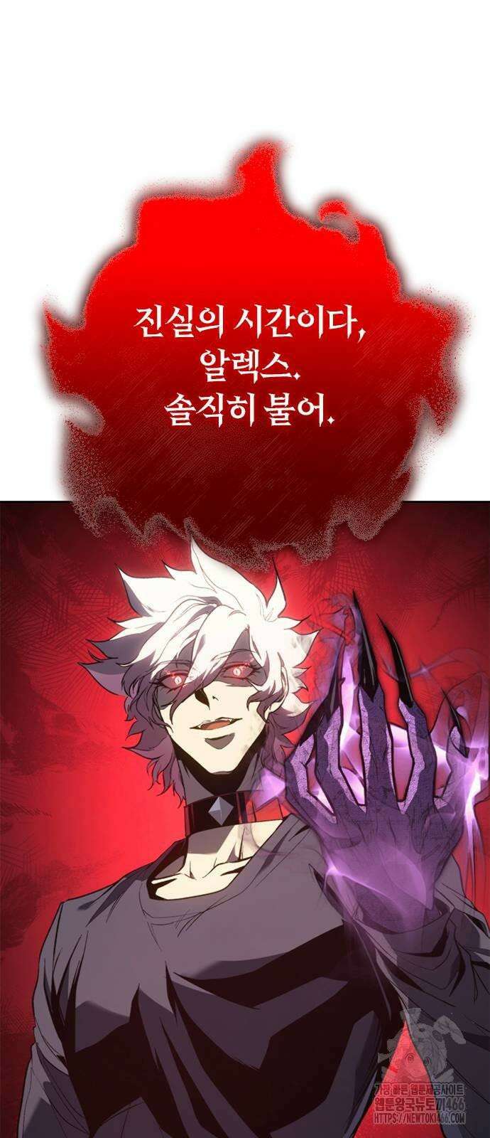 마왕을 그만둔 이유 50화 : 돌려줘? 48