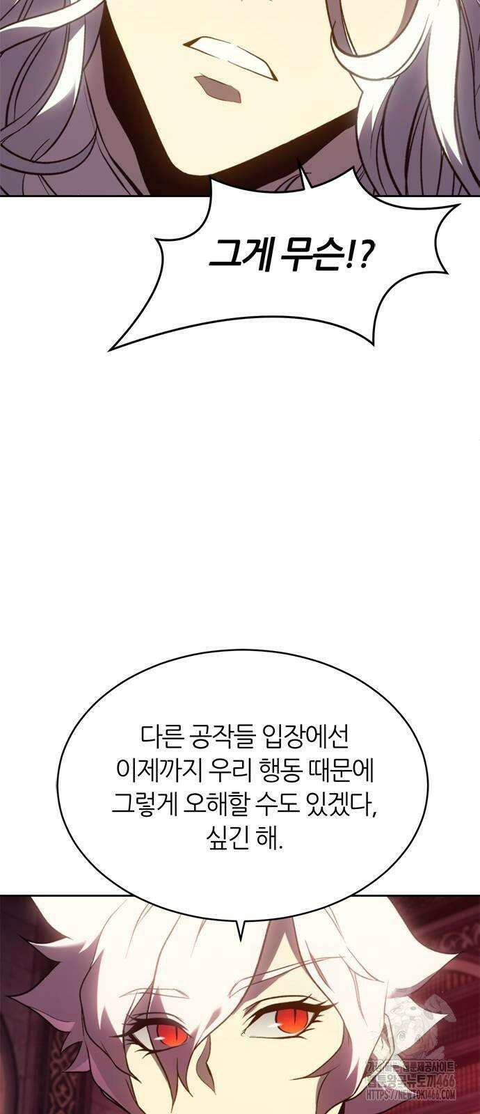 마왕을 그만둔 이유 50화 : 돌려줘? 58
