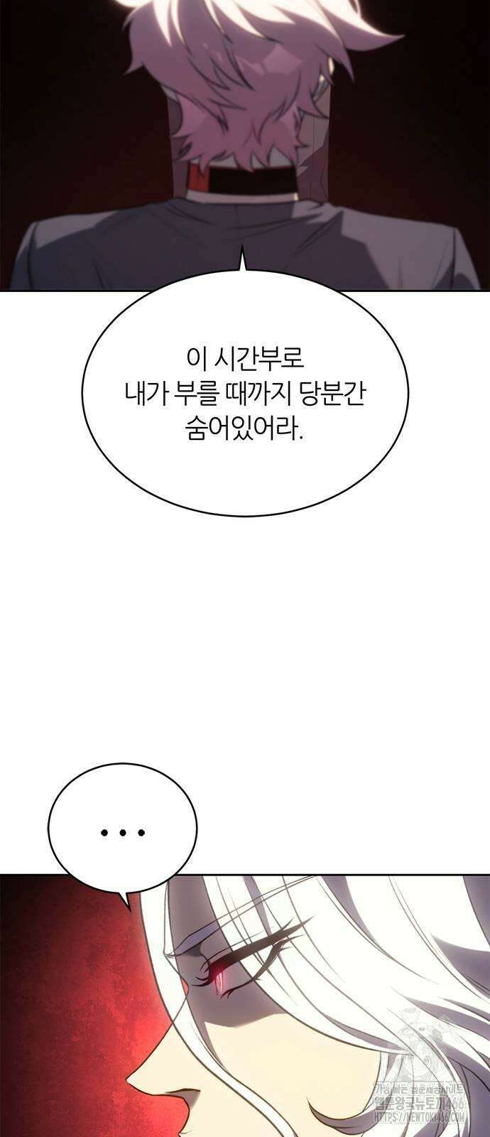 마왕을 그만둔 이유 50화 : 돌려줘? 63