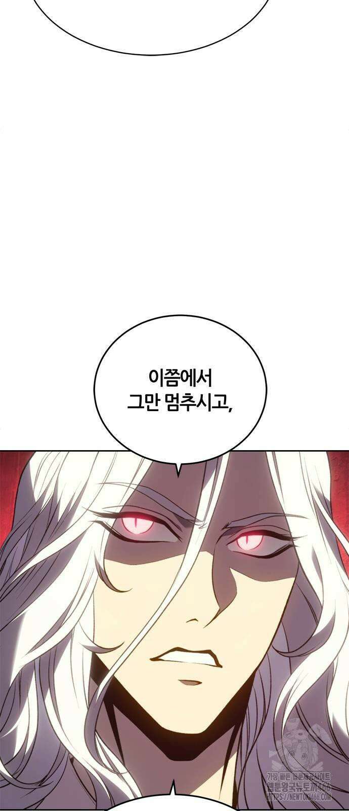 마왕을 그만둔 이유 50화 : 돌려줘? 71