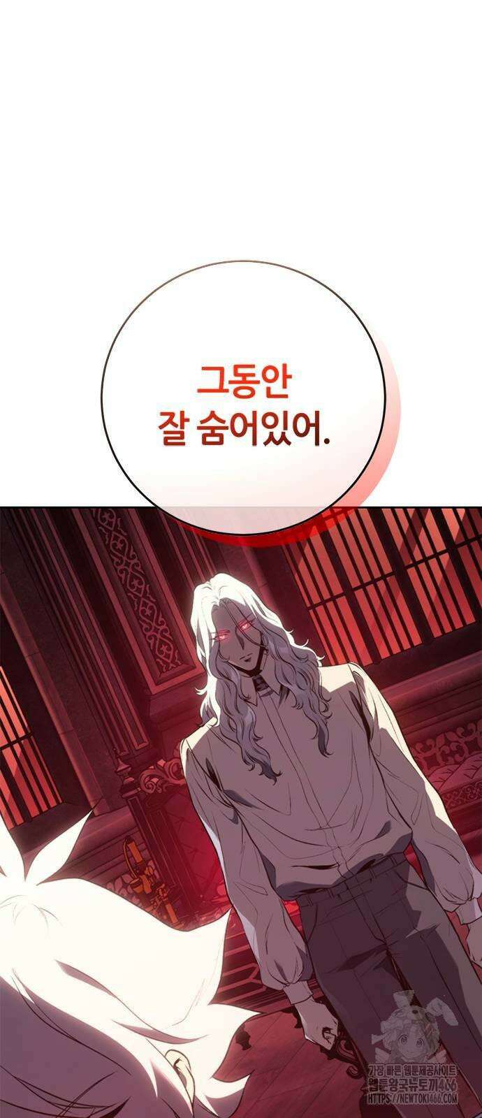 마왕을 그만둔 이유 50화 : 돌려줘? 89
