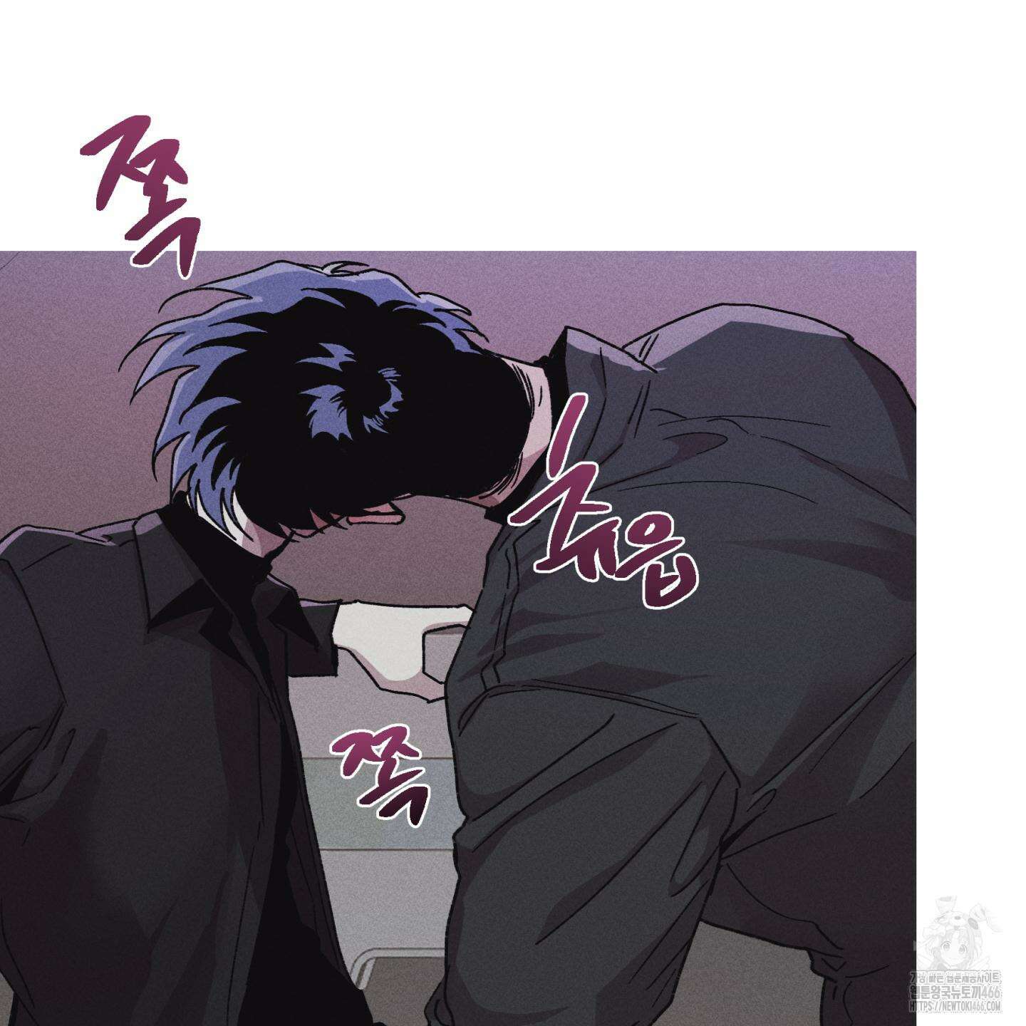 죽이는 관계 71화 20