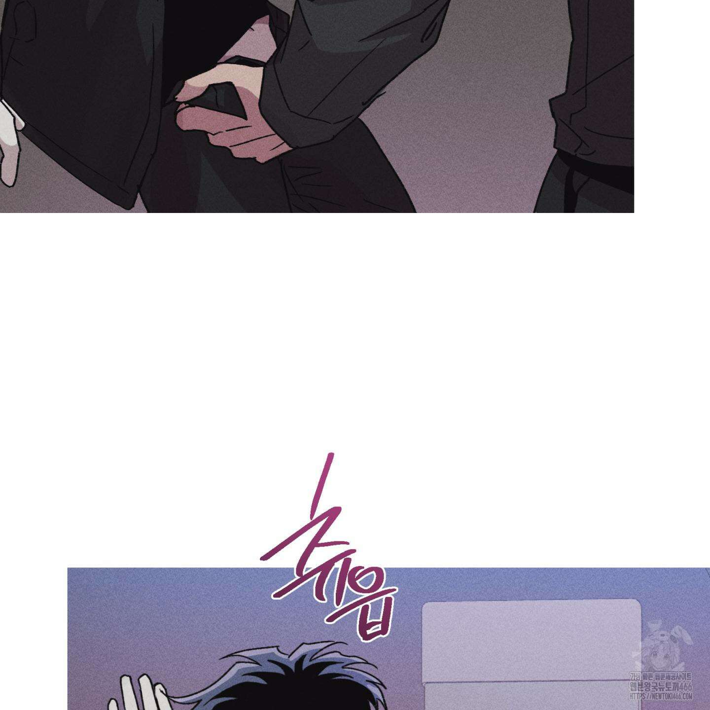 죽이는 관계 71화 21