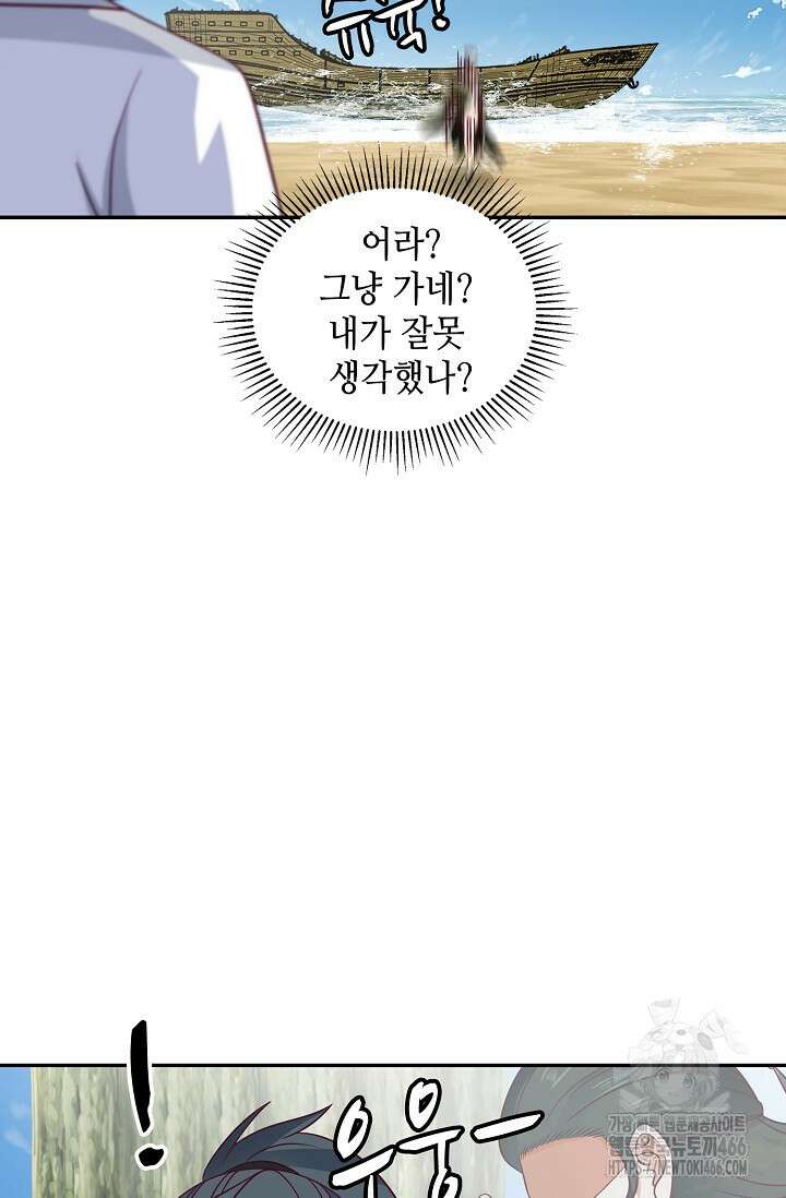 무련전봉 1425화 4