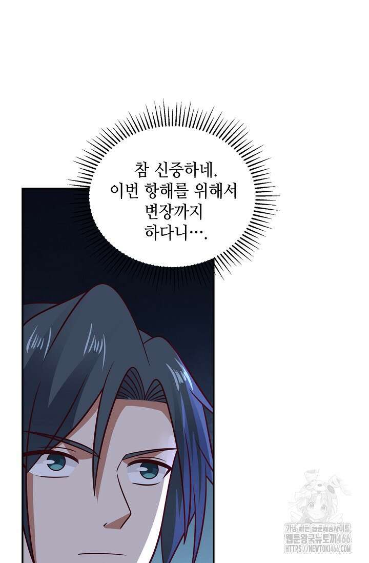 무련전봉 1425화 9