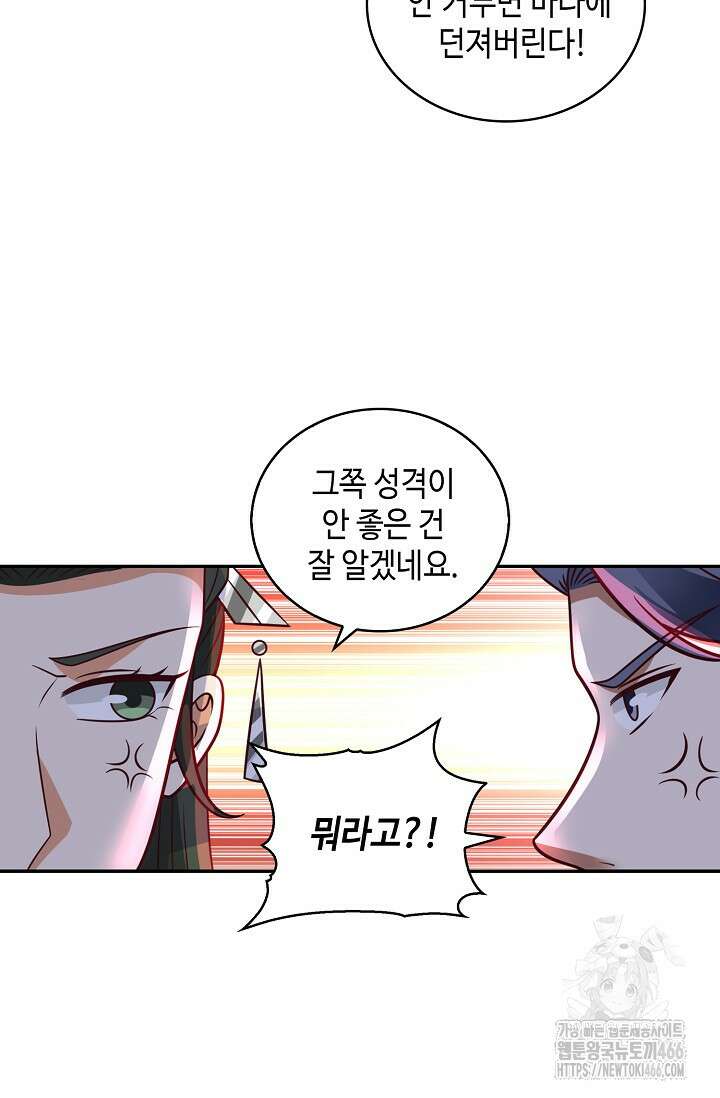 무련전봉 1425화 13