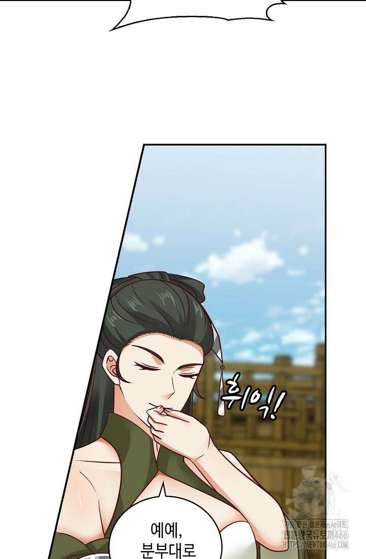 무련전봉 1425화 15
