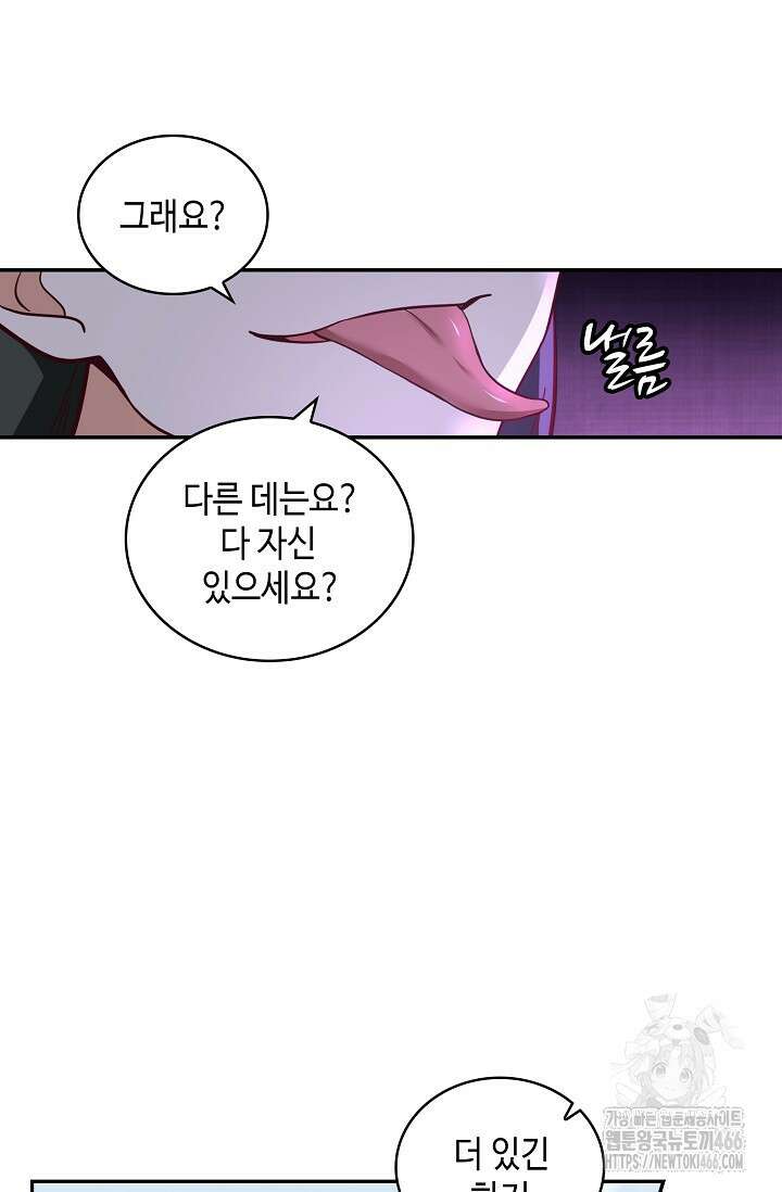 무련전봉 1425화 20