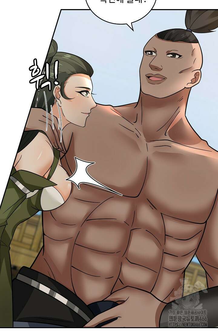 무련전봉 1425화 22