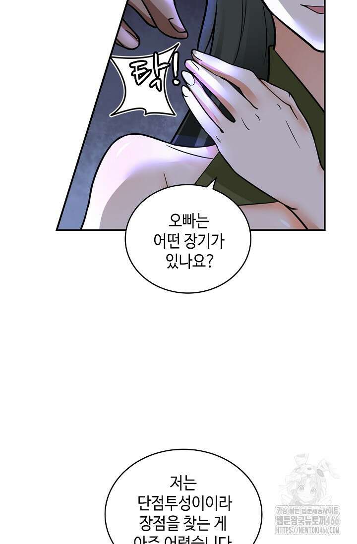 무련전봉 1425화 25
