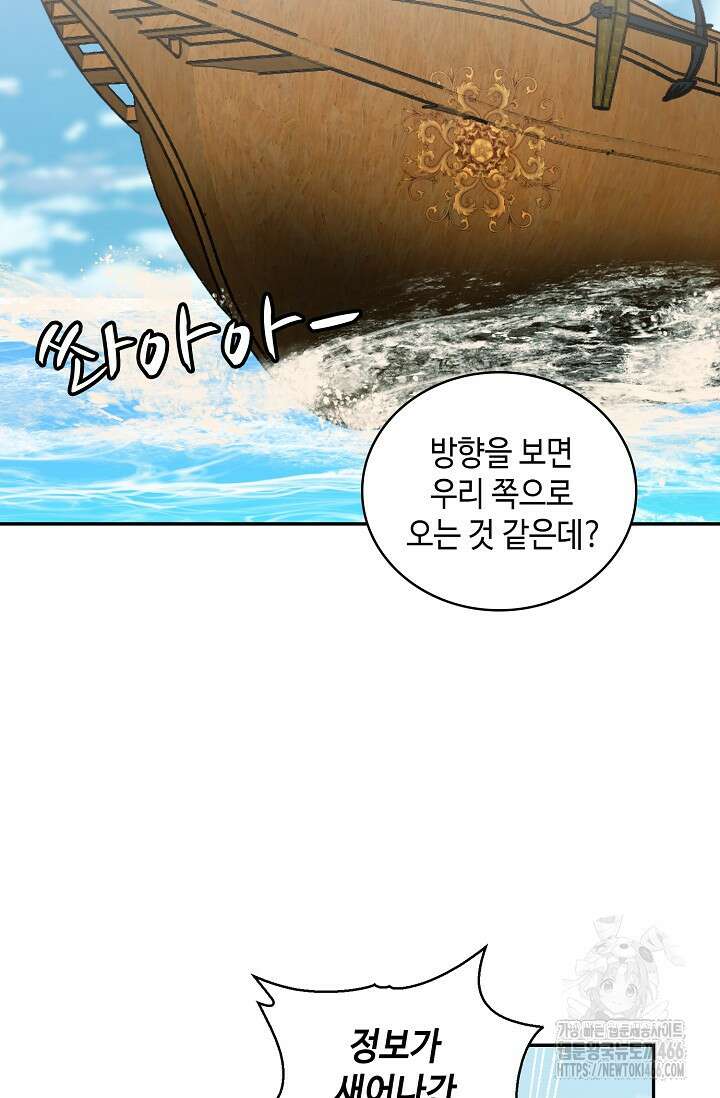 무련전봉 1425화 32